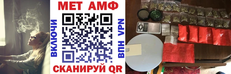 Купить где  Вилюйск  Amphetamine 97% 
