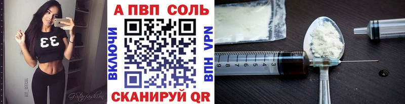 Купить где  Вилюйск  Альфа ПВП СК КРИС 