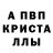 Первитин кристалл Fimri