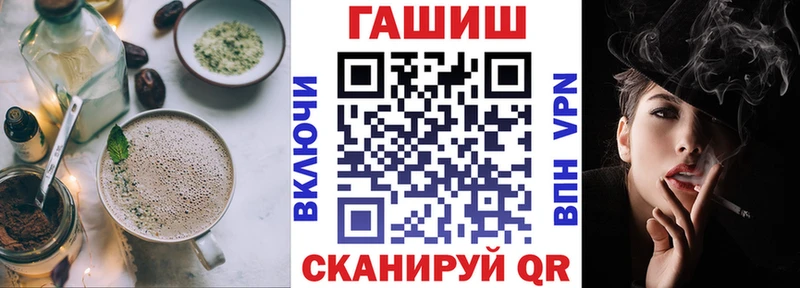 Купить закладки  Вилюйск  Еда ТГК марихуана 