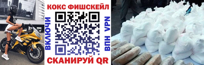 Купить где  Вилюйск  Cocaine VHQ 
