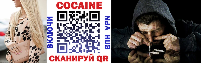 Cocaine Перу Вилюйск