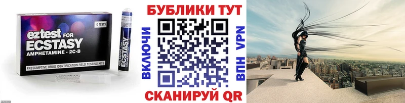 Купить  Вилюйск  ЭКСТАЗИ 280мг 