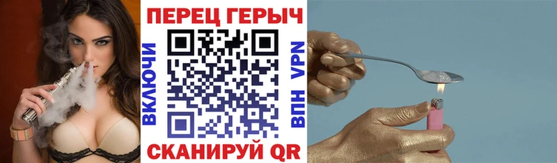 Купить закладки  Вилюйск  Героин хмурый 
