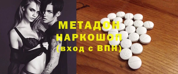 марки nbome Ельня