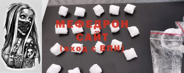 марки nbome Ельня