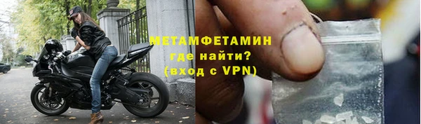 марки nbome Ельня