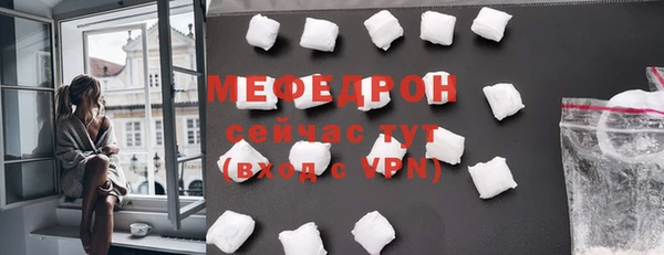 альфа пвп VHQ Елабуга