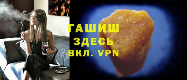 марки nbome Ельня