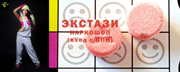 альфа пвп VHQ Елабуга