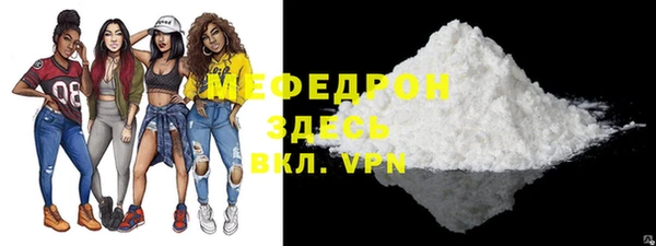 дмт Елизово