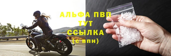 марки nbome Ельня