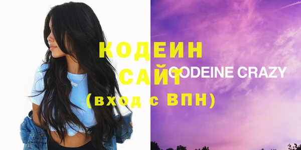 альфа пвп VHQ Елабуга