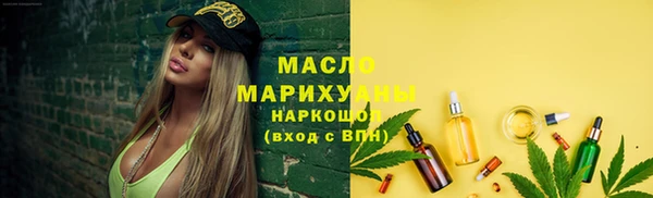 марки nbome Ельня