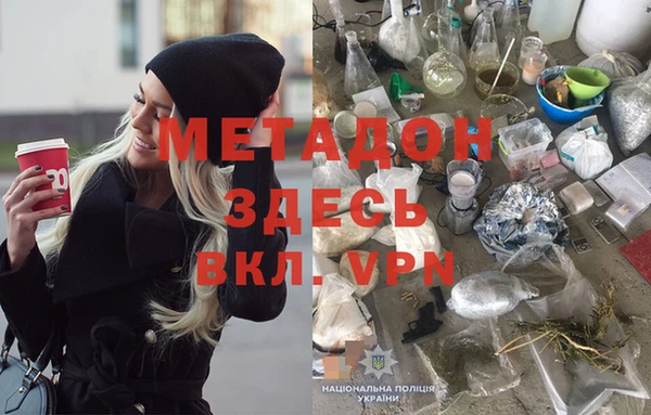 дмт Елизово