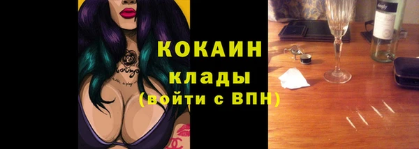 альфа пвп VHQ Елабуга