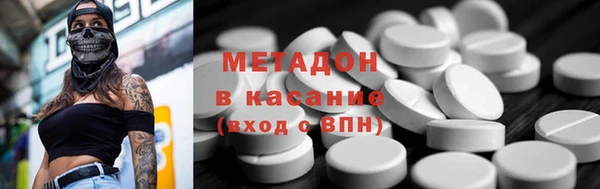 гидропоника Заволжск