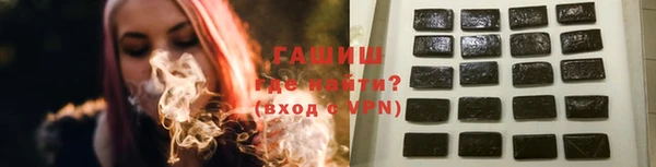 альфа пвп VHQ Елабуга
