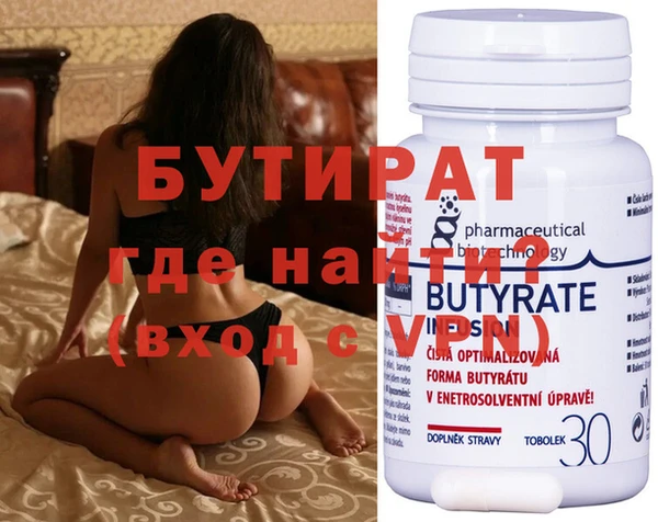марки nbome Ельня
