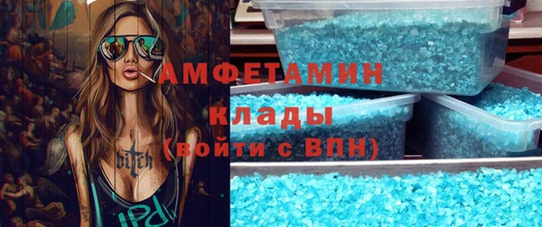 марки nbome Ельня