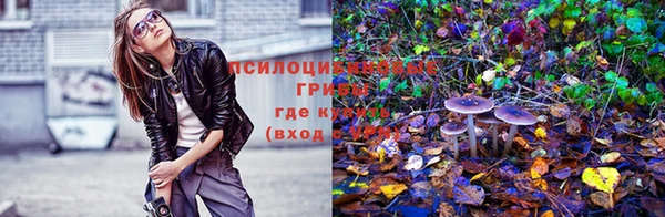 альфа пвп VHQ Елабуга