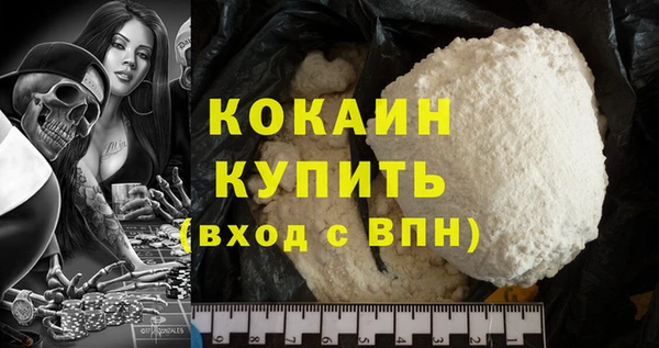 альфа пвп VHQ Елабуга