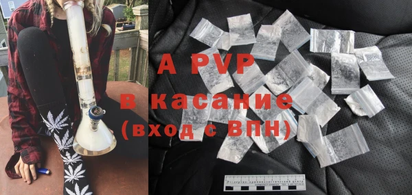 альфа пвп VHQ Елабуга