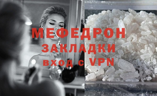 марки nbome Ельня