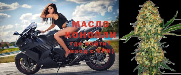 альфа пвп VHQ Елабуга