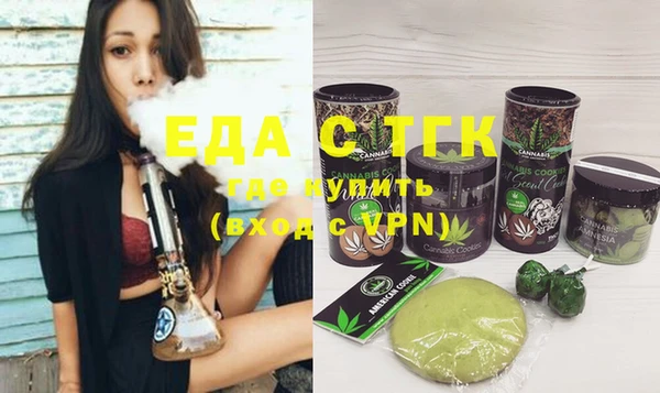 МДМА Заволжье