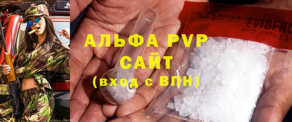 альфа пвп VHQ Елабуга