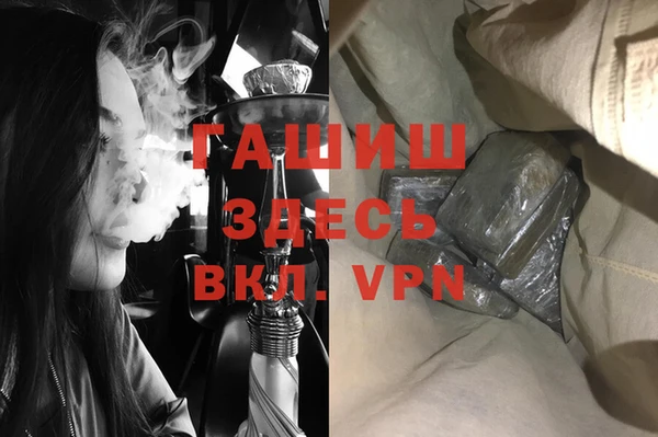 марки nbome Ельня