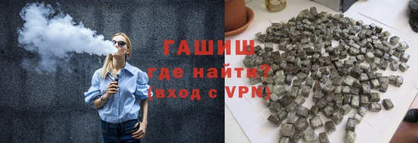 марки nbome Ельня