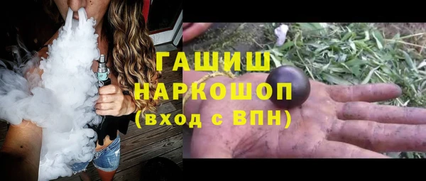 марки nbome Ельня