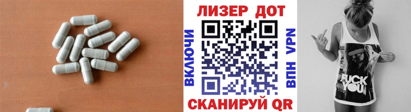 Купить  Вилюйск  Лсд 25 экстази ecstasy 
