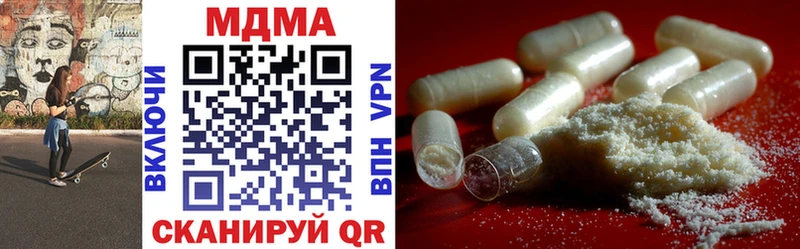 MDMA VHQ  Купить  Вилюйск 