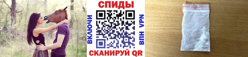 Первитин кристалл  Купить  Вилюйск 