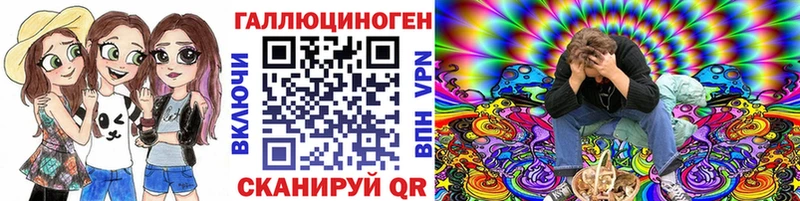 Купить закладки  Вилюйск  Галлюциногенные грибы Magic Shrooms 