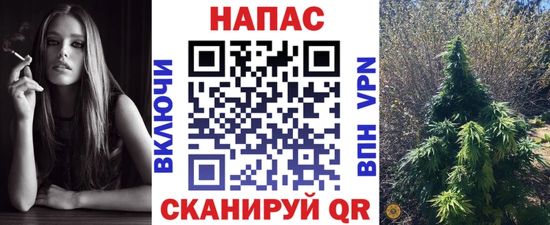 Марихуана конопля  Купить закладки  Вилюйск 